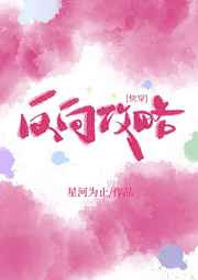 茶花女txt