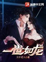 女人的鸡