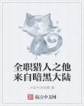 韩国主播视频