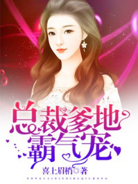 顶硬硕花嫩嗯