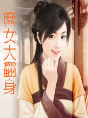 舔黑丝脚