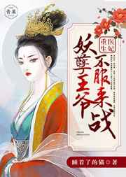 我跟丈母娘的暧昧故事
