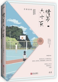 操美人