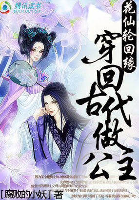 李飘飘安琪第一章