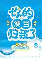 噢宝贝能不能抓住我什么歌