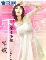 爽好大快深点公交车视频