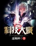 闻香探案录