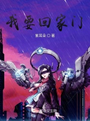 爱情公寓3在线观看