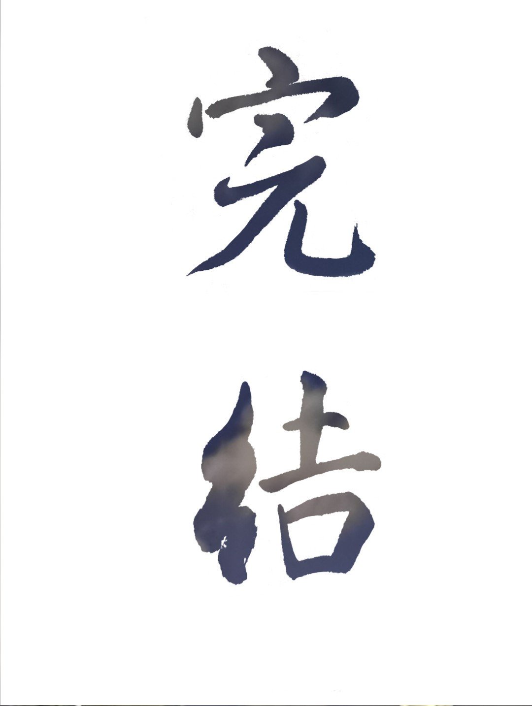 玉楼春在线