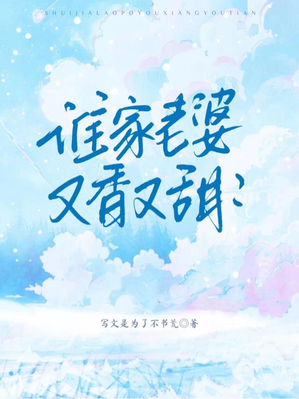 猛鬼差馆电影