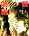 热海搜查官