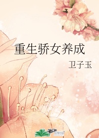 越快乐越堕落
