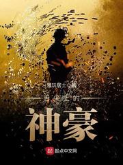 国家公祭日的由来