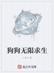 动漫美女人物被黄漫视频炽道