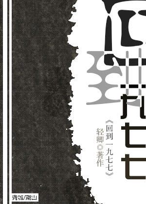 奇门相术电影在线观看免费完整版