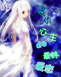 fate玛修全彩邪恶本子
