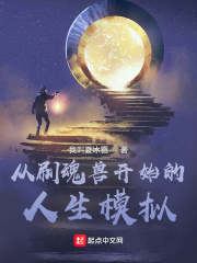 五零成长之小军嫂