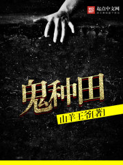 父亲缓慢而有力的撞着