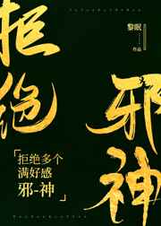 出租屋交换人妻 全文