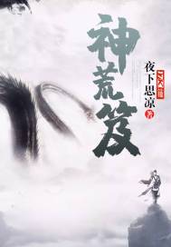 尸骨脉