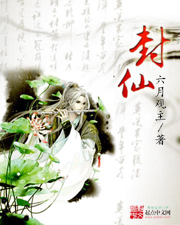 猪猪侠之传奇五灵锁