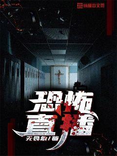 密宗肉莲有多可怕