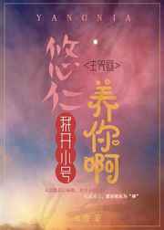 哥布林洞窟3有声版11分钟在线观看