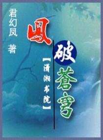火辣辣小说全集在线阅读