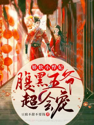 天价前妻电视剧全集免费观看