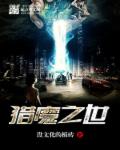 秋霞电影网伦理