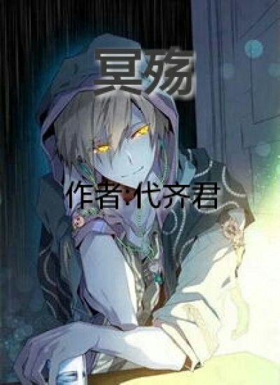 安城アンナ