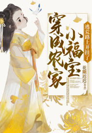豆菊电影完整版高清