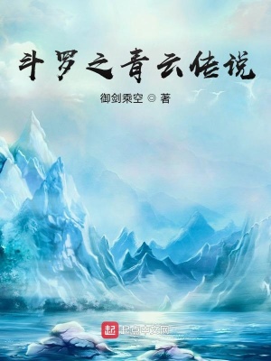 全职法师漫画全集免费