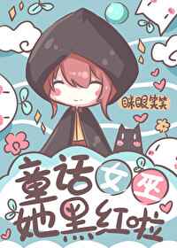 新婚张燕被两个局长