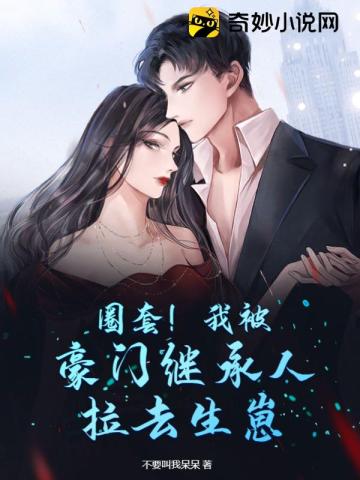 战斗少女