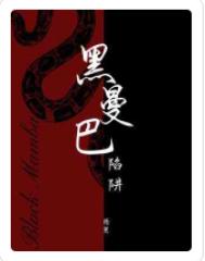 免费a在线
