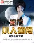 美女数学老师服从了我