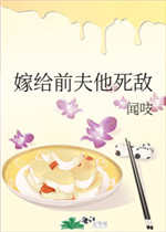 秘果