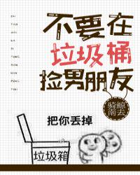 为奴十三年