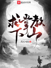 加勒比海盗2在线