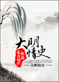 下女在线