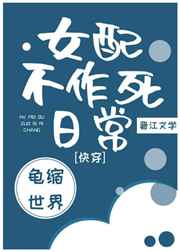女子学院的男生漫画免费36漫画网