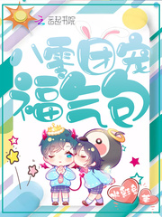 五月综合激情婷婷六月色窝
