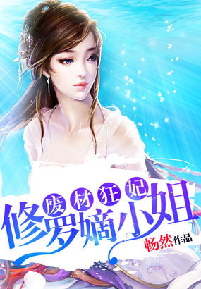 快穿之香蜜横流H