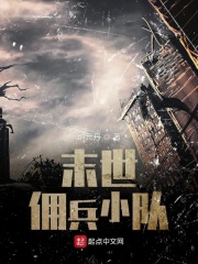 刘老根3