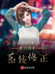 rct424中文字幕在线播放