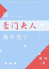 恐怖妇科检查