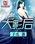 jul-302交换夫妇ntr