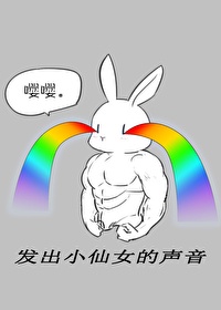 唐朝工科生txt
