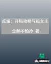 阿修罗电影韩国
